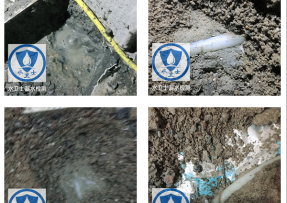 郏县水管漏水检测公司3